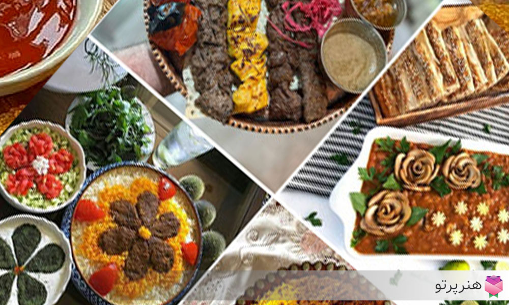 غذاهای خوشمزه ایرانی